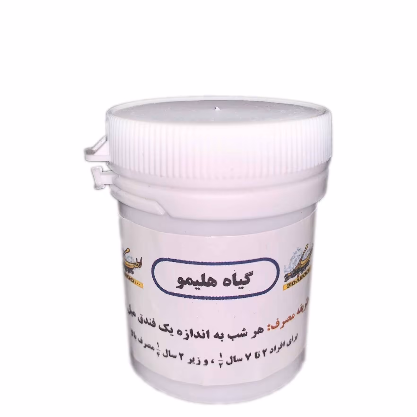 ترکیب کاشم  پالایش ریه   در قوطی 20 گرمی