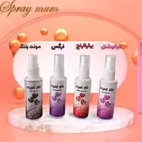 مام اسپری بسیار خوشبو با رایحه کوکوشنل، آرامش بخش، عطری گرم و انرژی بخش با ماندگاری بالا

