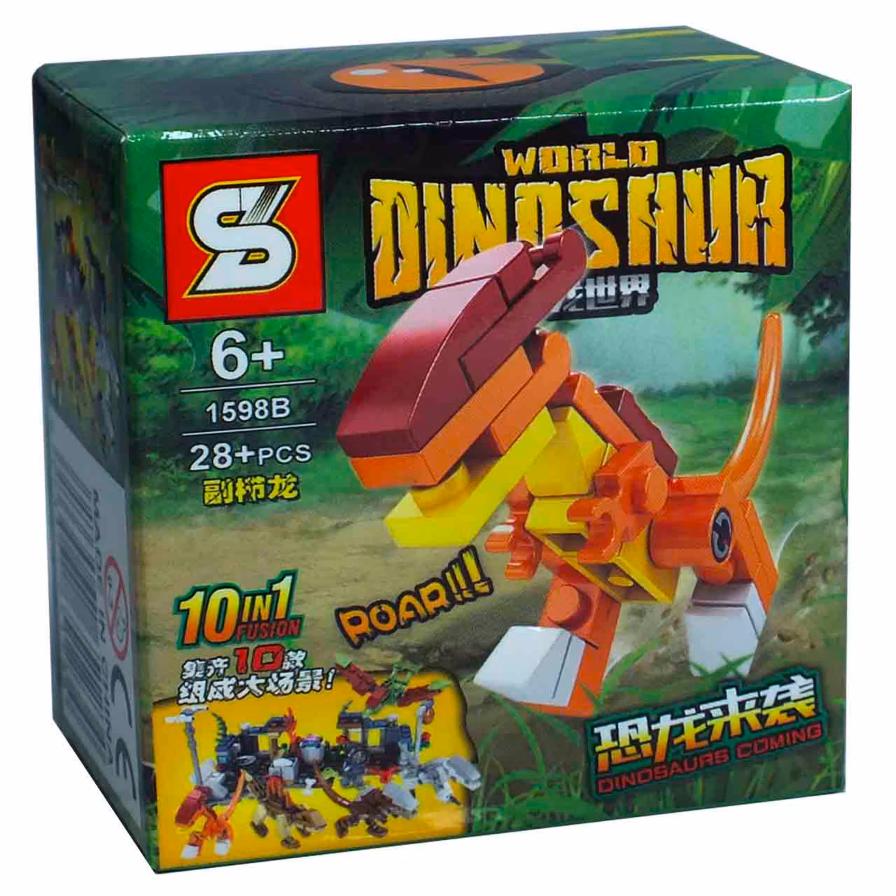 لگو اسباب بازی پارک ژوراسیک دایناسور -1444- SY DINOSAUR