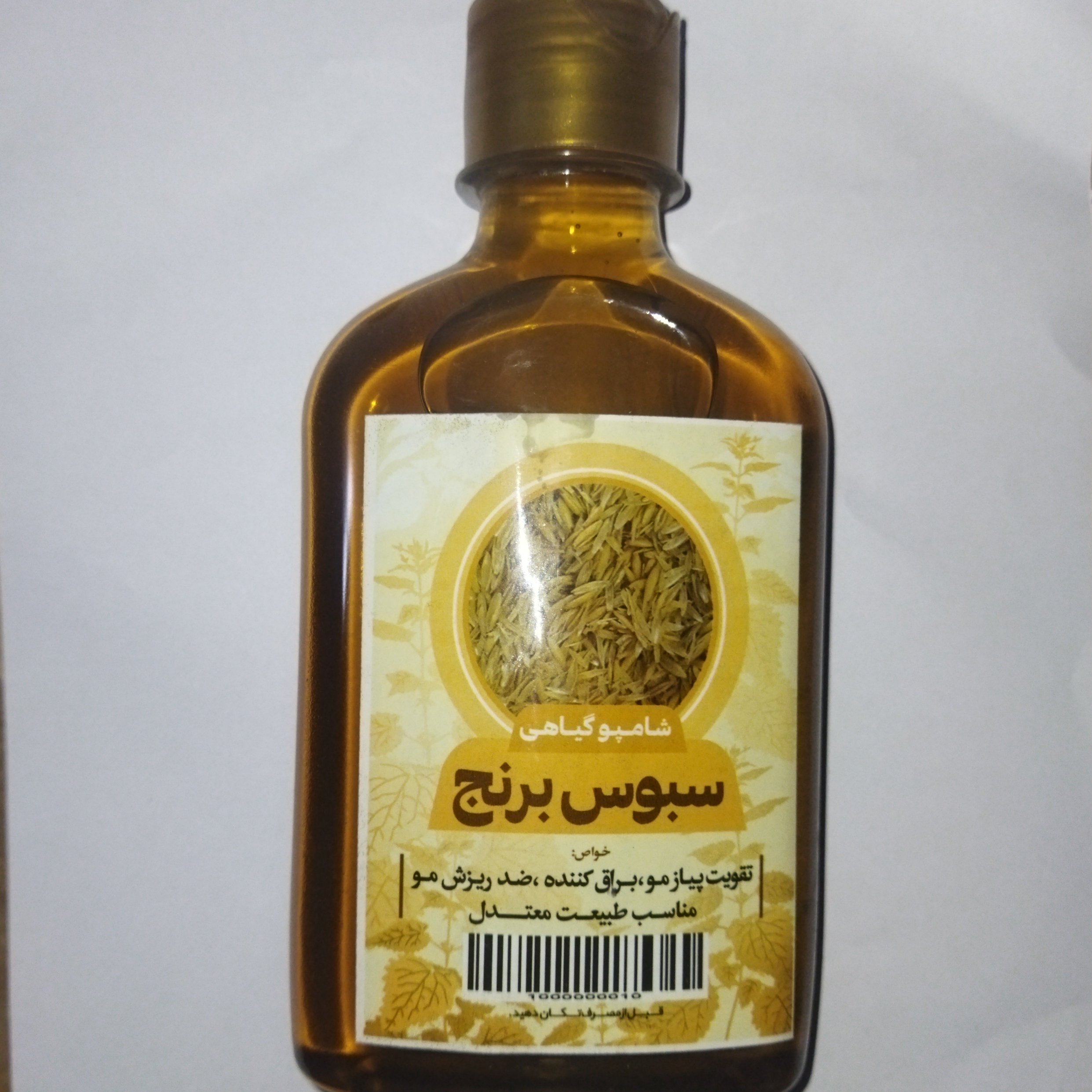 شامپو سبوس برنج گیاهیطعام البرکت کد237