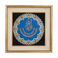 تابلو معرق آیه الکرسی مجموعه نگار کد TN 205B