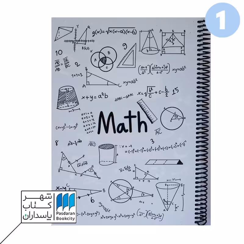 دفتر فرمول ریاضی رحلی 29*21 PP سفید