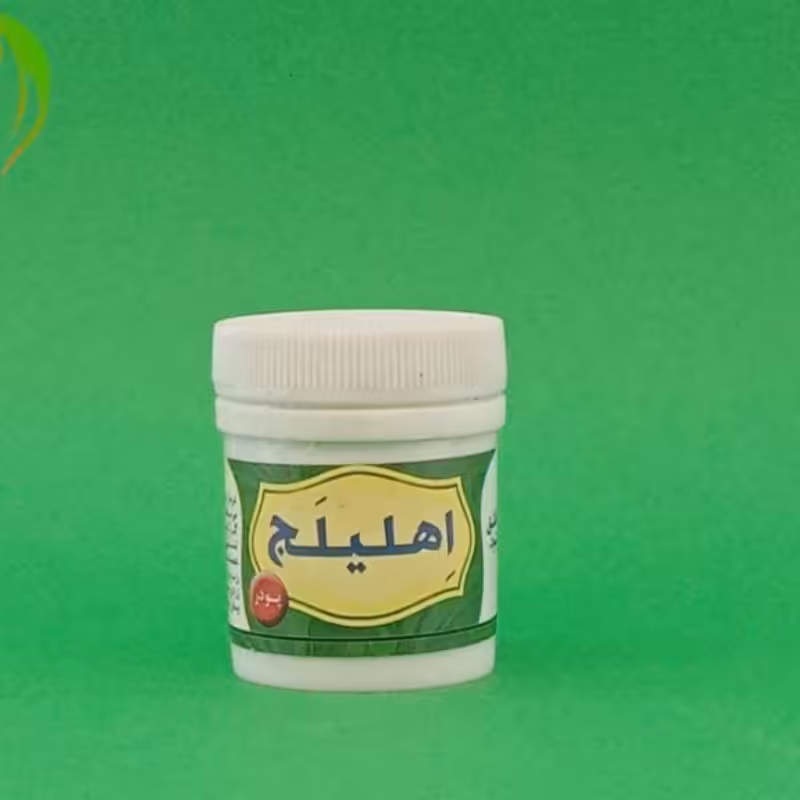 صفرابر (اهلیلج)