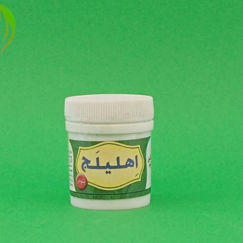 صفرابر (اهلیلج)