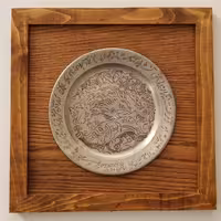 تابلو قلمزنی کد 03