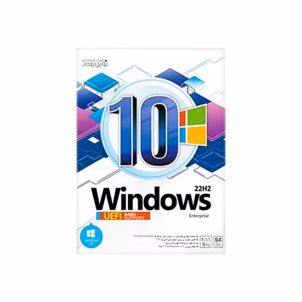 ویندوز Win 10 UEFI 22H2 DVD5