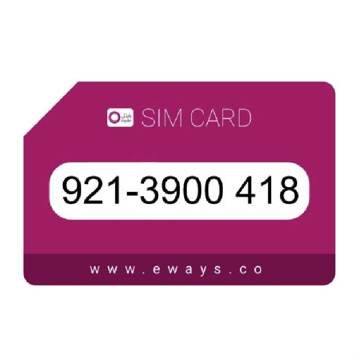 سیم کارت اعتباری رایتل 09213900418