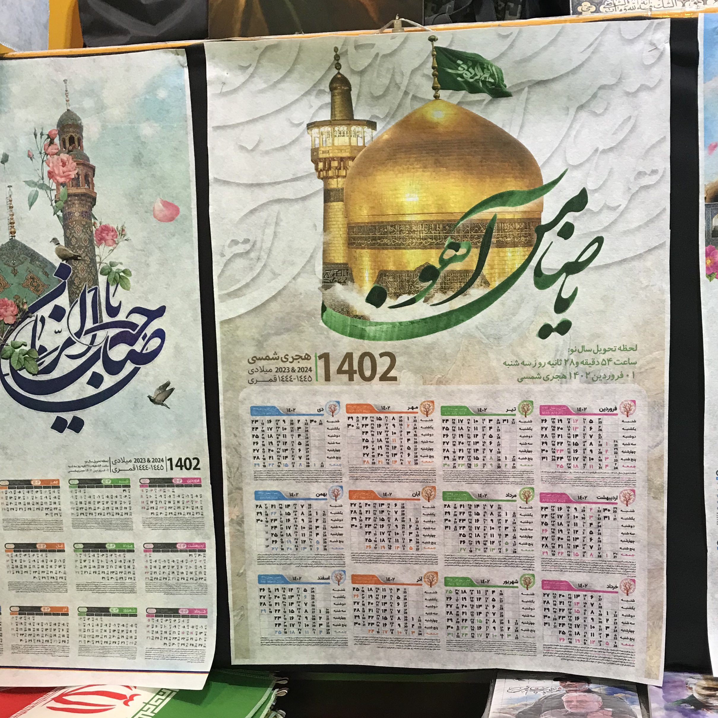 تقویم سال 1402 جنس پارچه ای دیواری