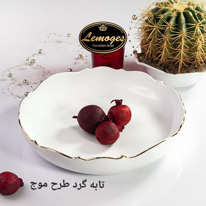 تابه های گرد طرح موج