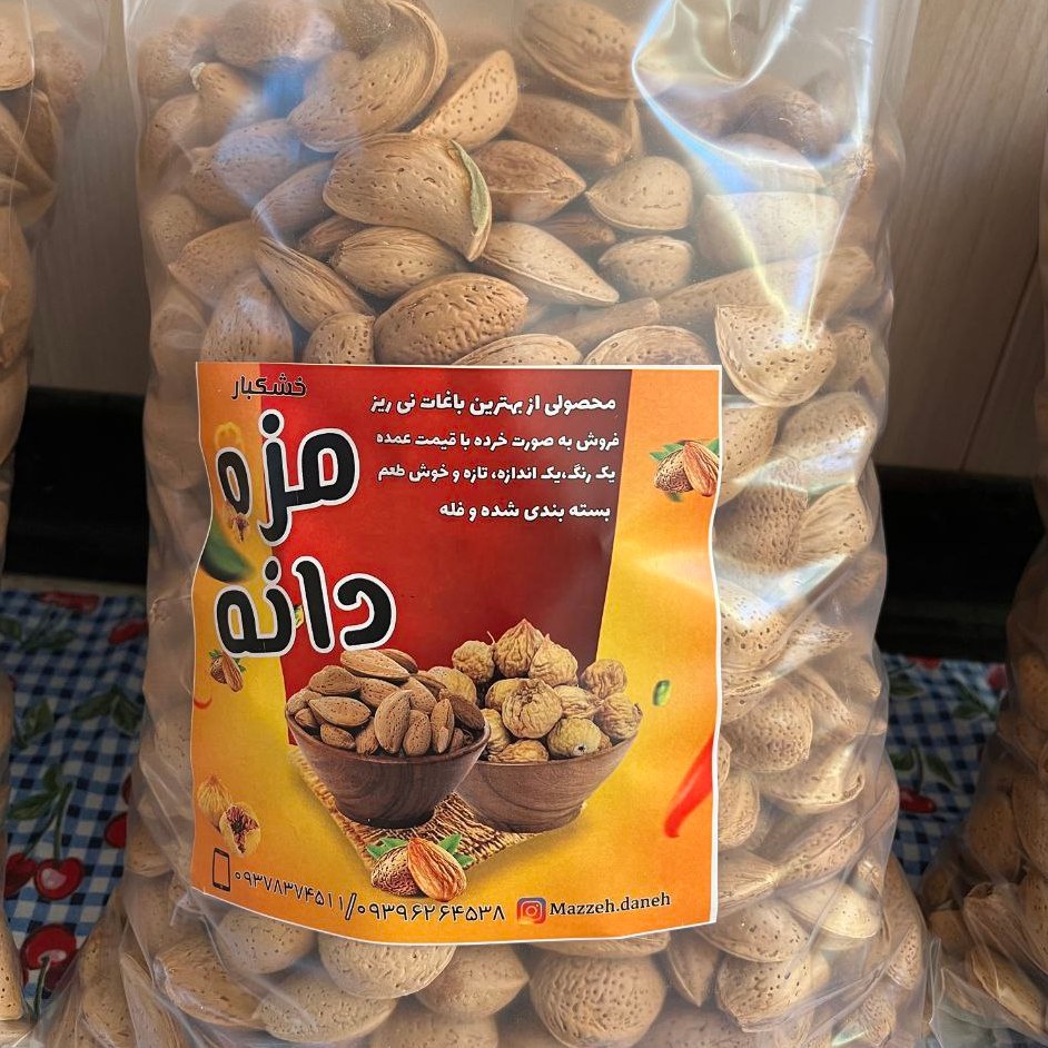  بادام سنگی درشت 4 کیلویی 