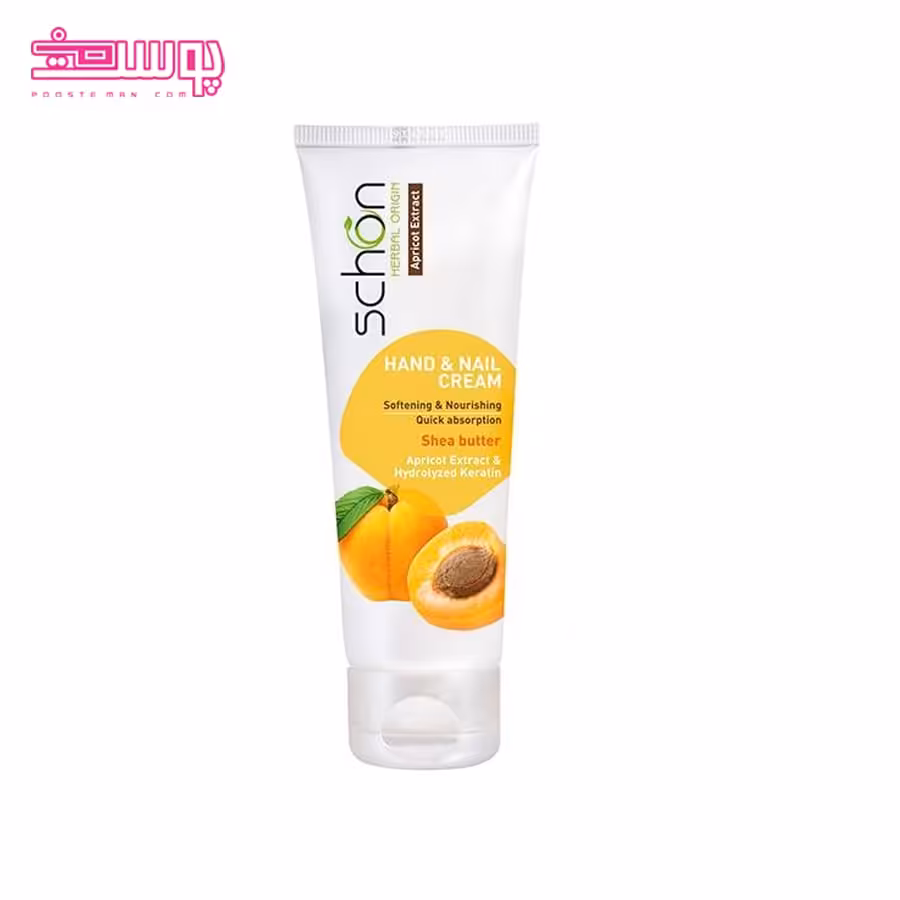 کرم دست و ناخن زردآلو شون حجم 75ml