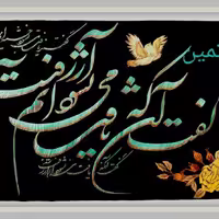 تابلو معرق محرق ساقه گندم ثمین درسایزهای مختلف به دوصورت طبیعی و رنگبندی