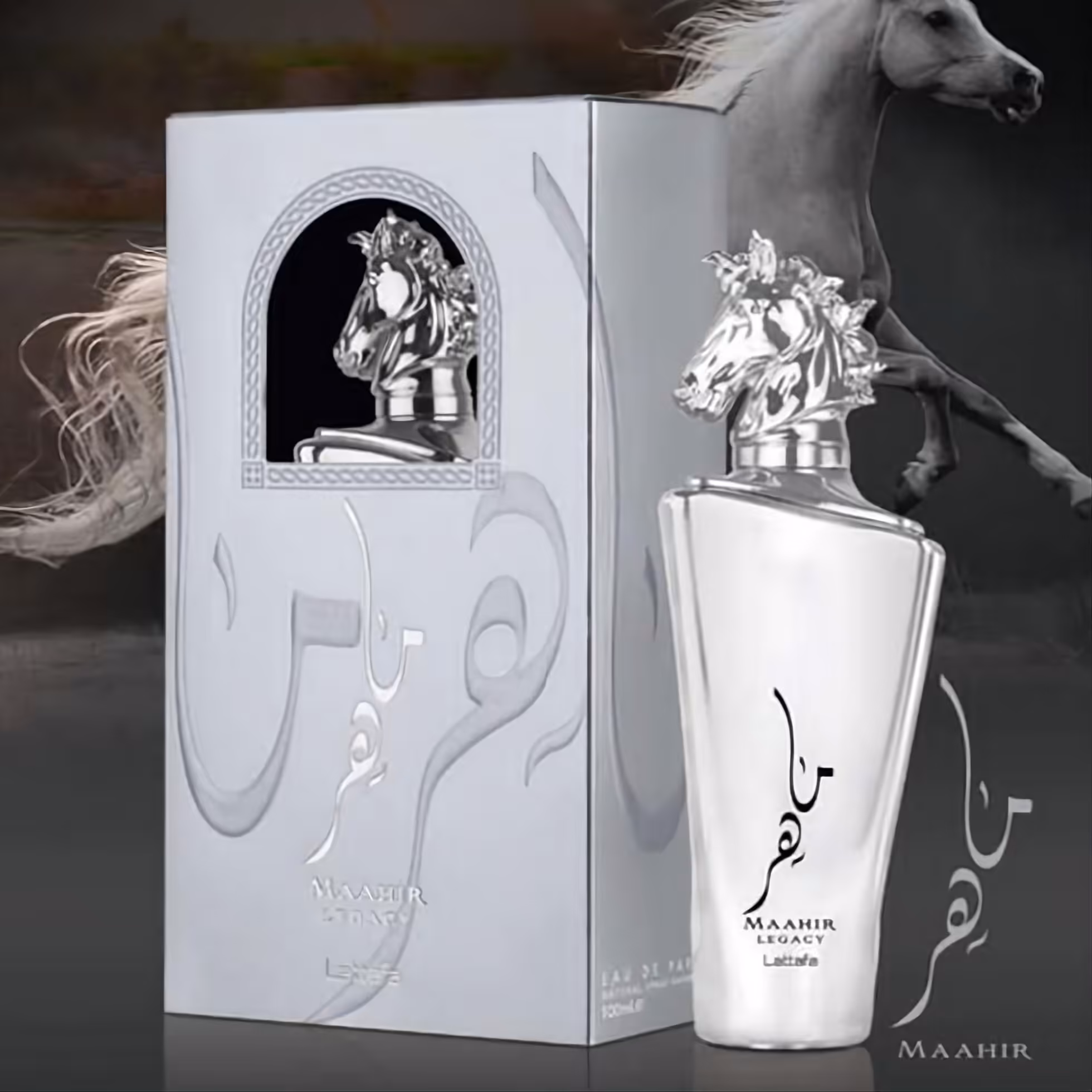عطر ادکلن ماهر نقره ای لطافه Lattafa Maahir Legacy

