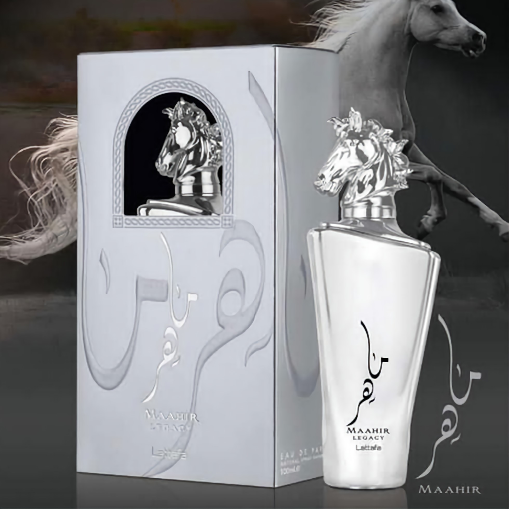 عطر ادکلن ماهر نقره ای لطافه Lattafa Maahir Legacy