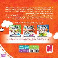 کتاب کار من خودم را دوست دارم اثر طاهره شاه محمدی نشر ذکر