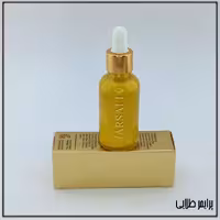 پرایمر طلایی برند فارسالی (30 میل)