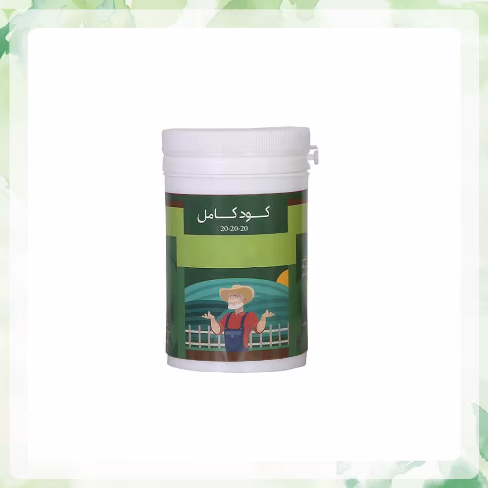 کود کامل 20-20-20 بسته 100 گرمی(بسته 5 عددی)