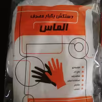 دستکش یکبار مصرف فریزری