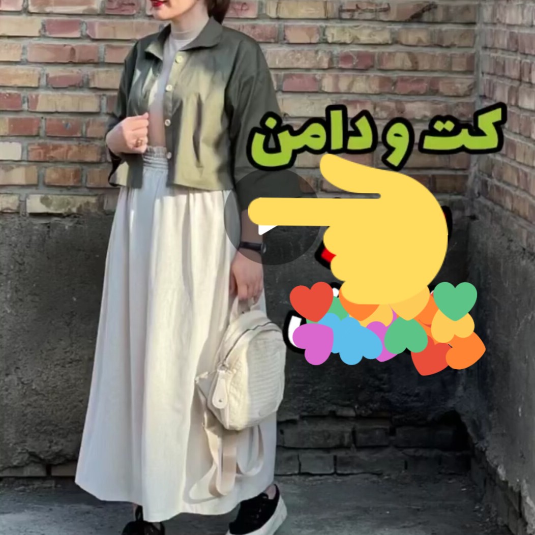 کت و دامن ترند کتان نخ شیک