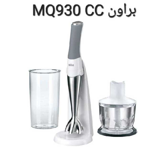 گوشتکوب برقی براون مدل aMQ930
