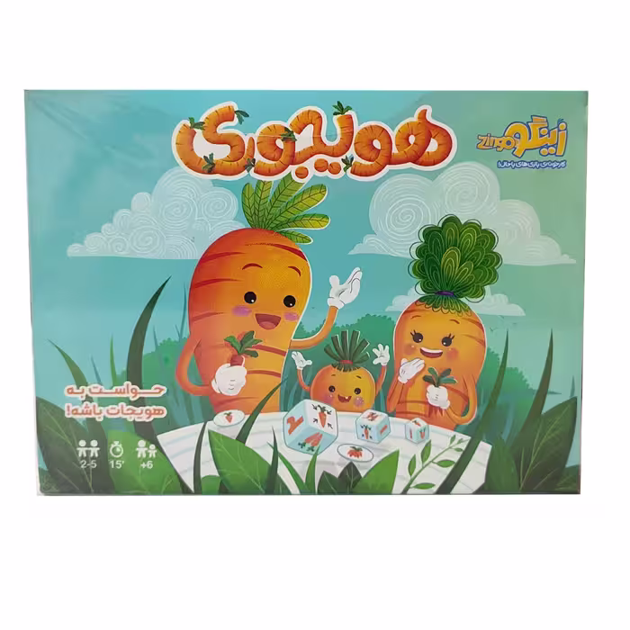 بازی  فکری هویجوری
