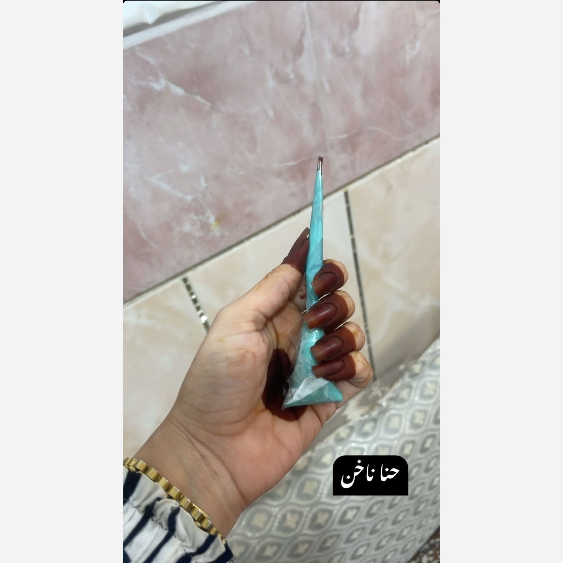 حنا ناخن