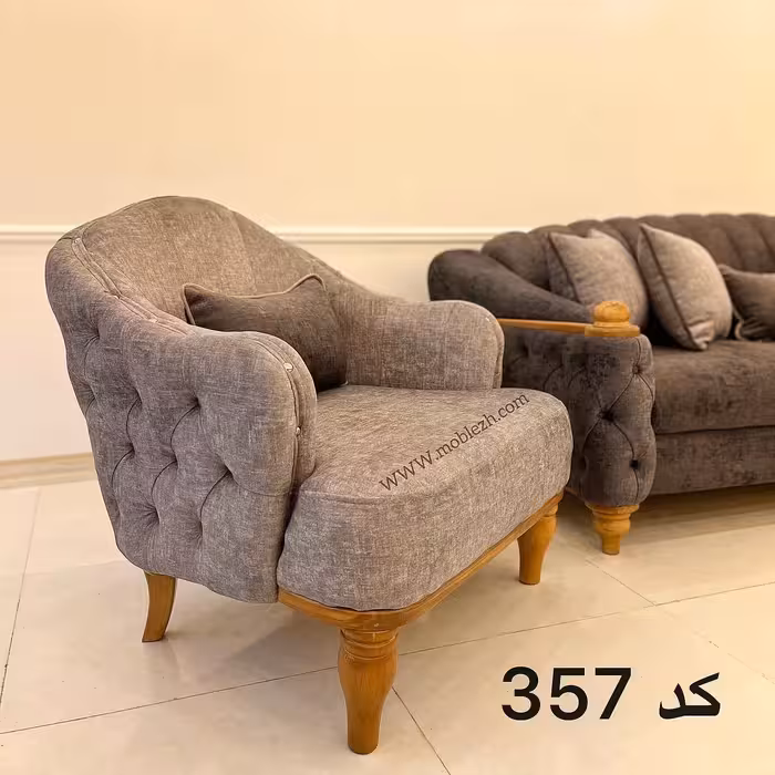 مبل کد 357 ست مبل  8 نفره