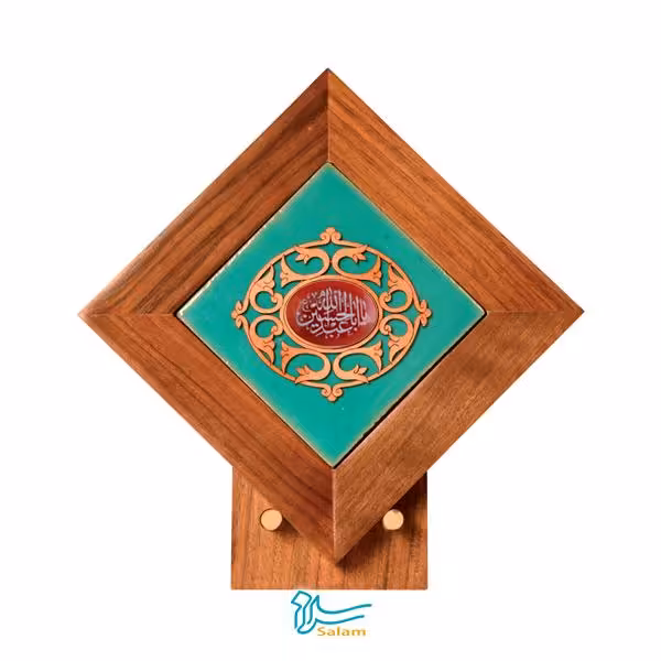 تندیس کاشی لعابدار سنتی و عقیق  طرح یا اباعبدالله الحسین-