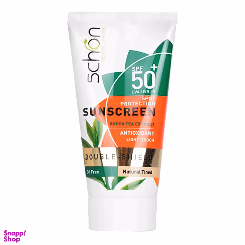 ضد آفتاب طبیعی فاقد چربی شون (Schon) مدل دابل شیلد چای سبز با +SPF50 رنگی حجم 50 میلی لیتر