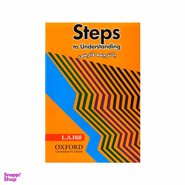کتاب steps to understanding اثر L.A.Hill انتشارات Oxford غیر اصل
