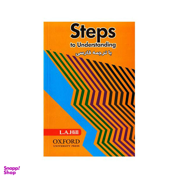 کتاب steps to understanding اثر L.A.Hill انتشارات Oxford غیر اصل