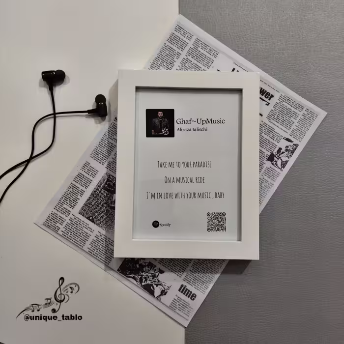 تابلو موزیک ابعاد a5