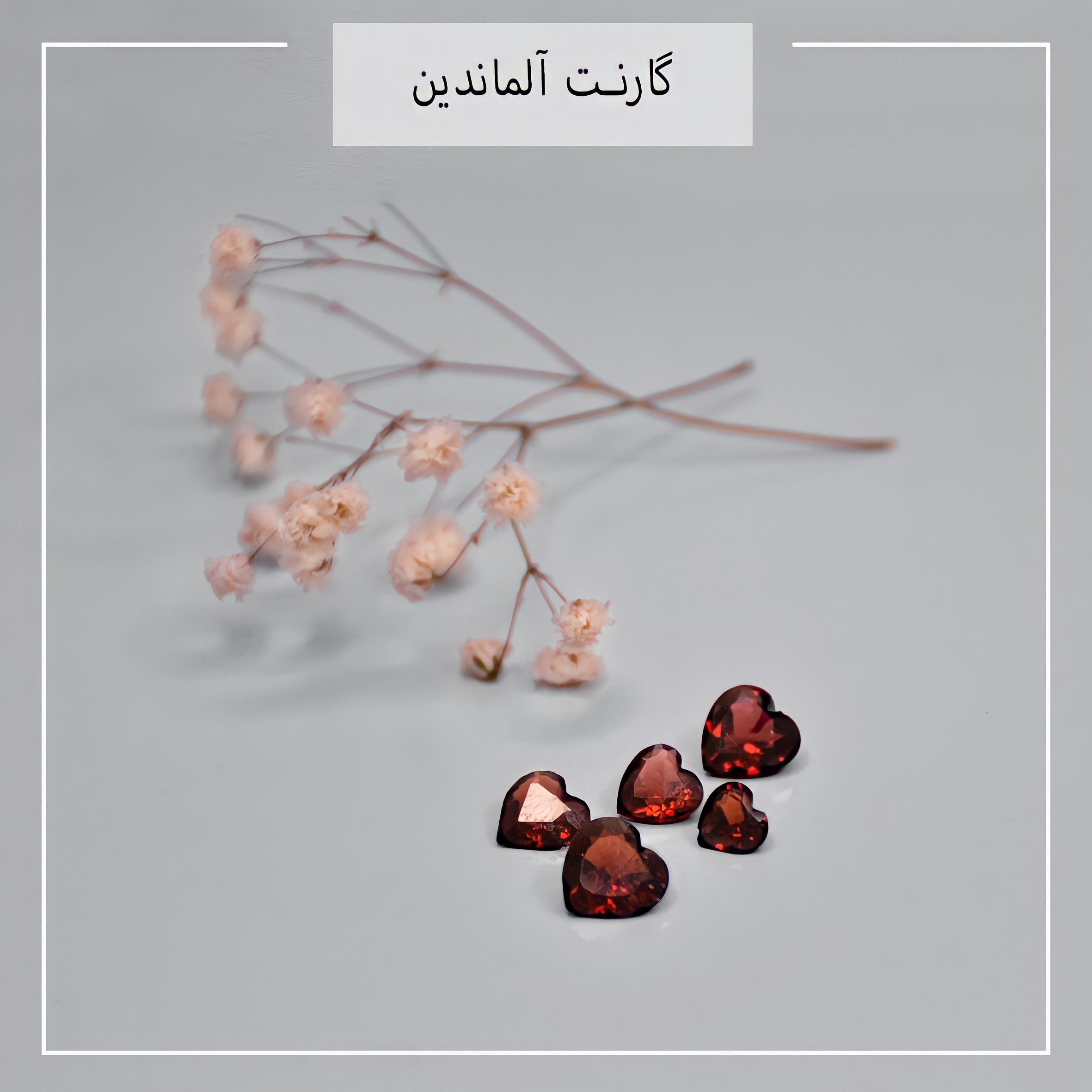 سنگ گارنت معدنی تراش قلب