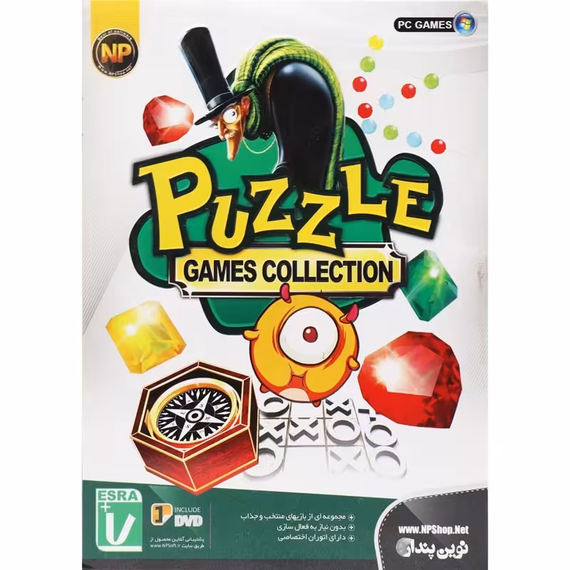 مجموعه بازی کامپیوتری Puzzle Games Collection نشر نوین پندار