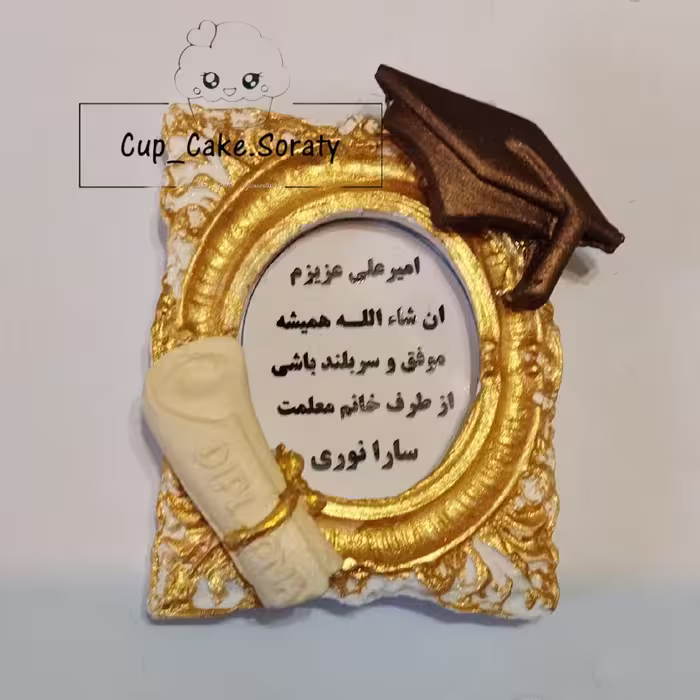 گیفت جشن الفبا گیفت مدرسه گیفت دانش اموز گبفت دانش آموز