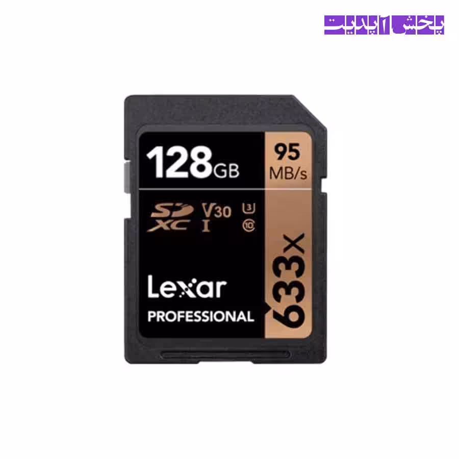 رم میکرو (کارت حافظه) SDXC لکسار مدل Lexar Professional 633x UHS-I U3 V30 ظرفیت 128 گیگابایت به همراه آداپتور SD