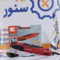 کاتر همه کاره آینهل