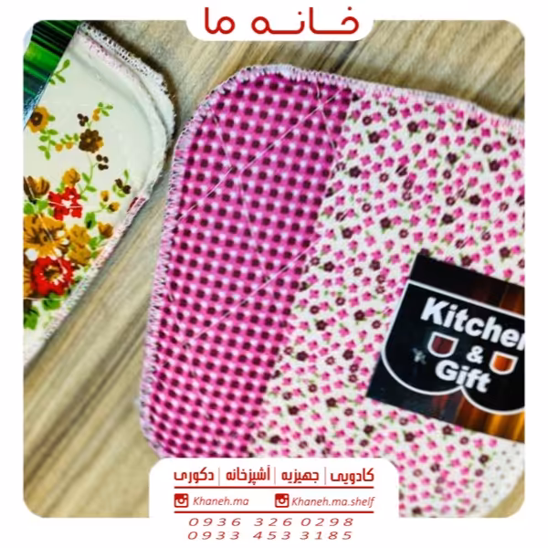 دستگیره جفتی گل آرا