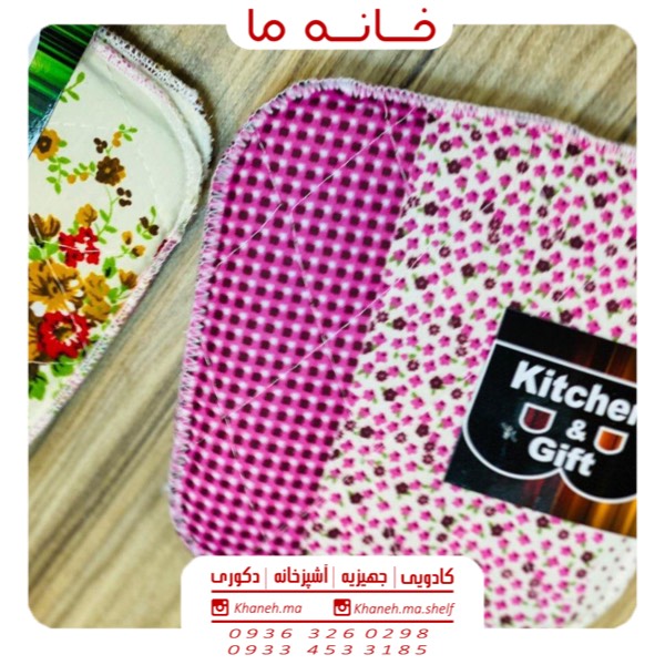دستگیره جفتی گل آرا