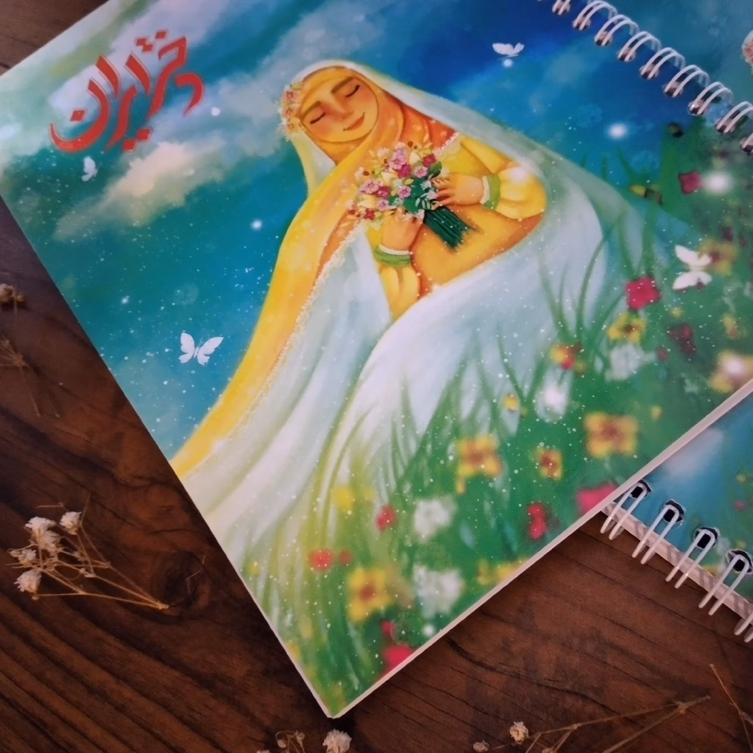 دفتر  80 برگ سیمی جلد ایندربرد فنر دوبل دفتر ایرانی دفتر ایرانی اسلامی دفتر  حجاب دفتر شهدا دفتر مذهبی دفتر  دخترانه