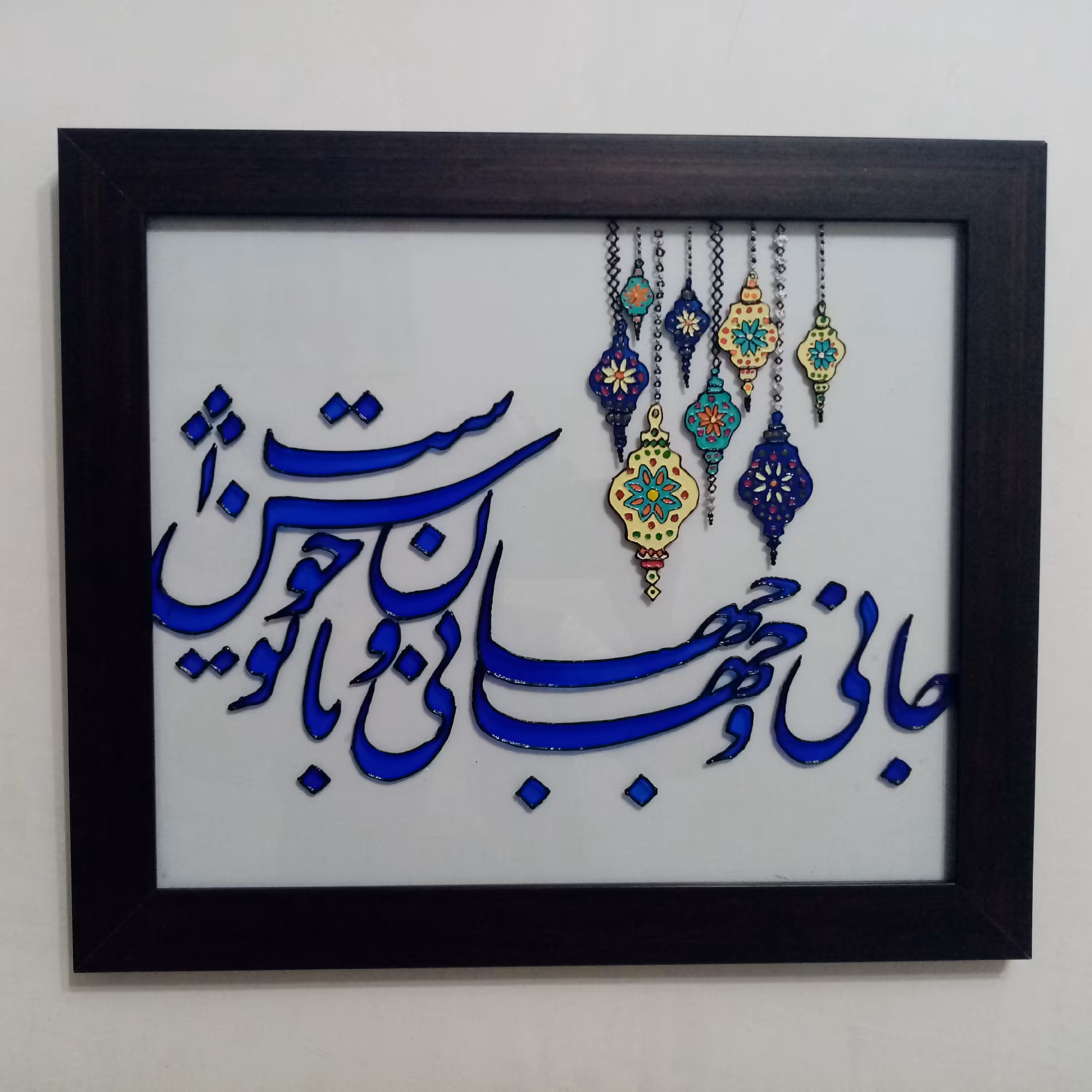 تابلوی ویترای طرح نوشته جانی و جهانی