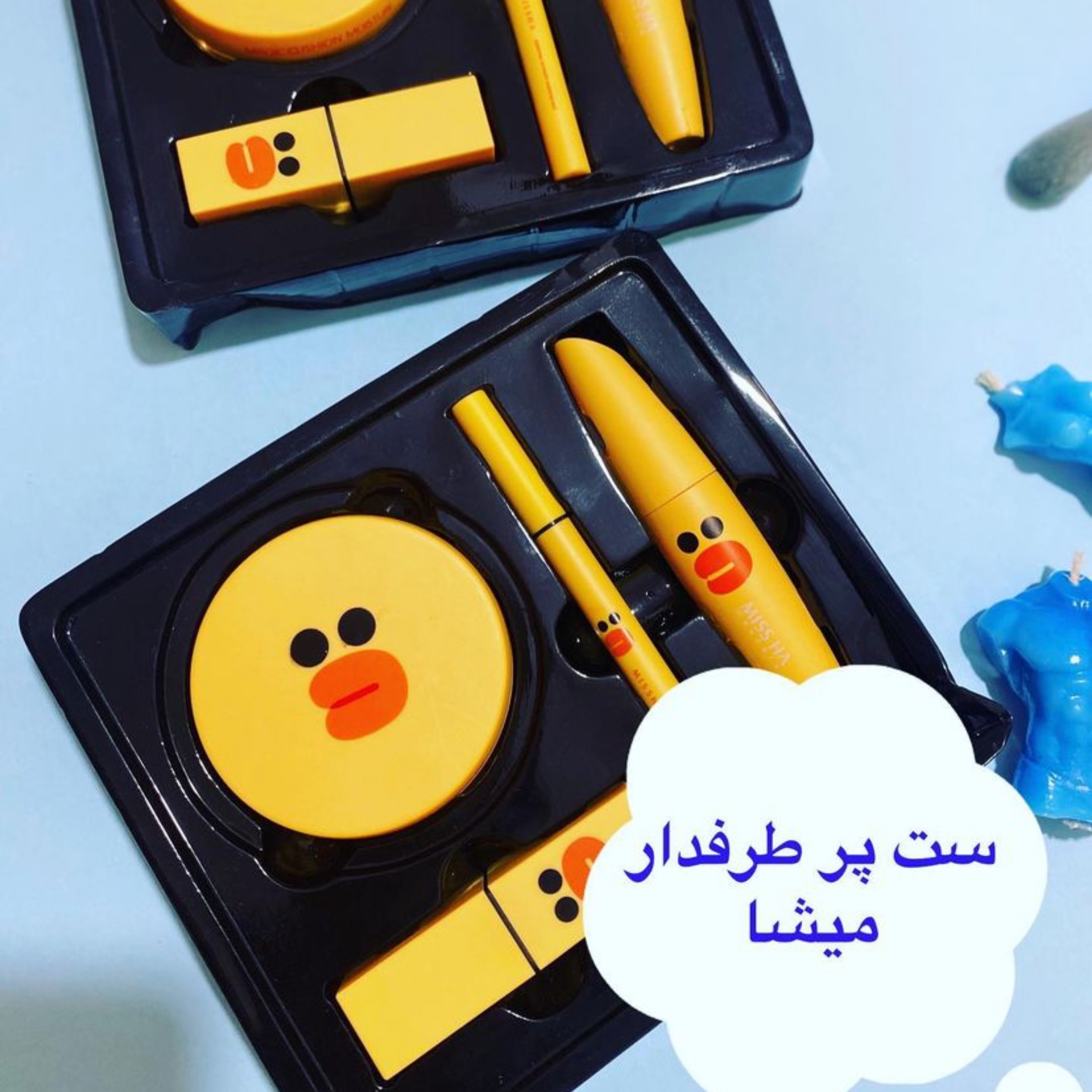 ست کامل آرایشی میشا جوجه ای اورجینال