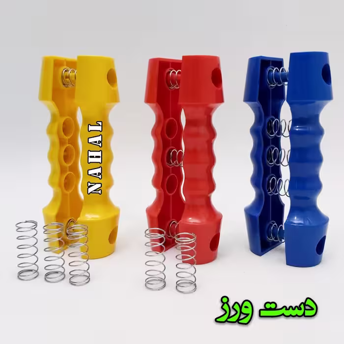 دست ورز پلاستیکی