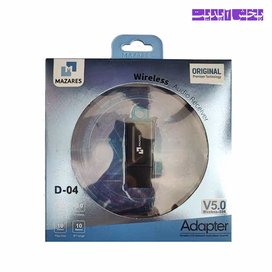 دانگل بلوتوث خودرو MAZARES D-04