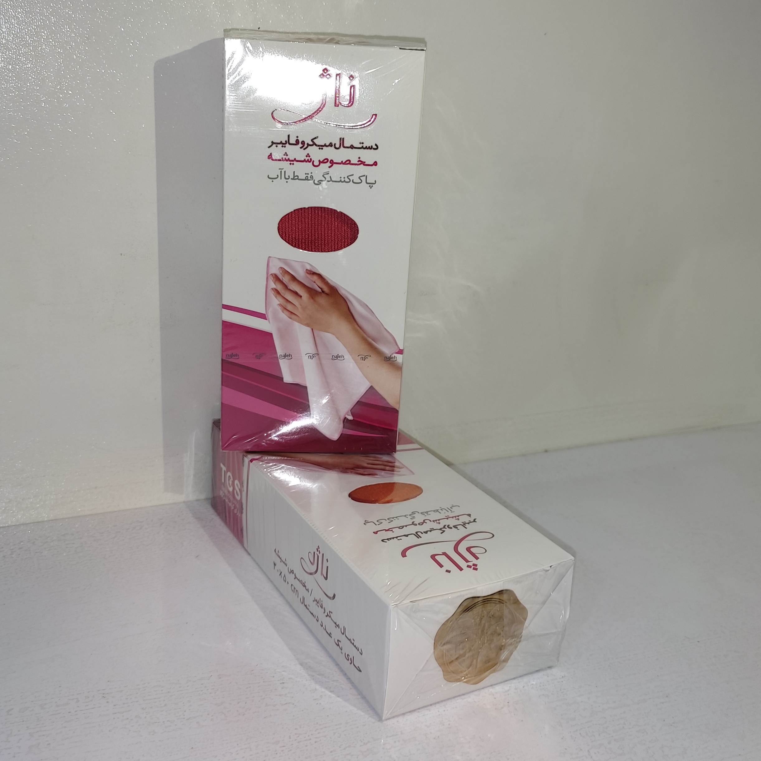 دستمال ناژه اصل 