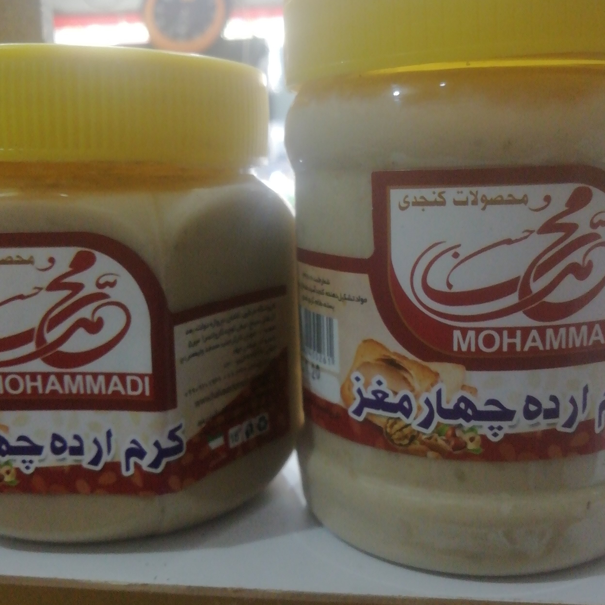 کرم ارده 4مغز محصول کاملا طبیعی کاشان