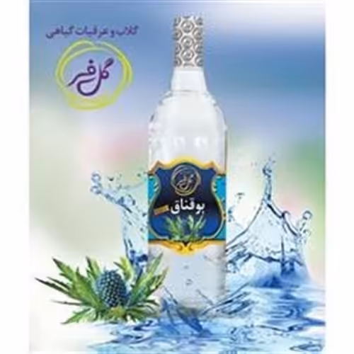 عرق بوقناق ( آرامبخش )