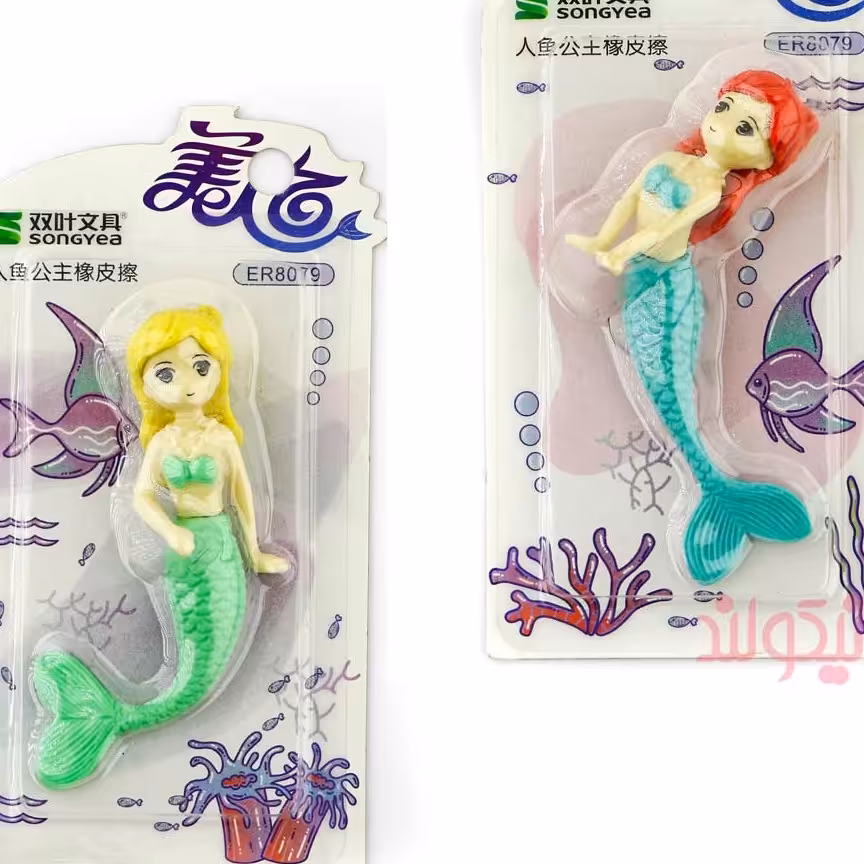 پاک کن پری دریایی 