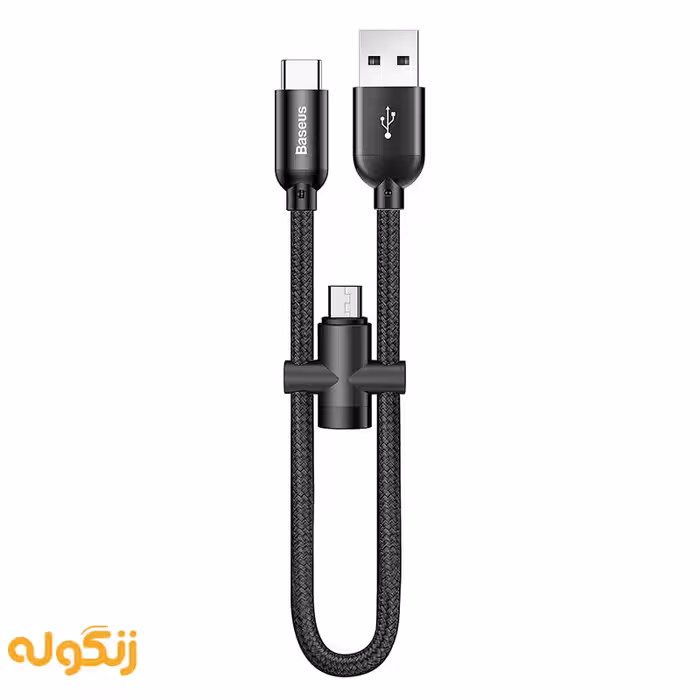 کابل تبدیل USB به تایپ سی و میکرو برند بیسوس مدل U-shaped - زنگوله