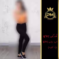 لگ مرطوب یا لگgvc